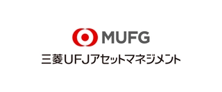 三菱UFJアセットマネジメント株式会社