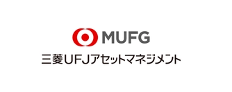 三菱UFJアセットマネジメント株式会社