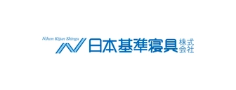 日本基準寝具株式会社