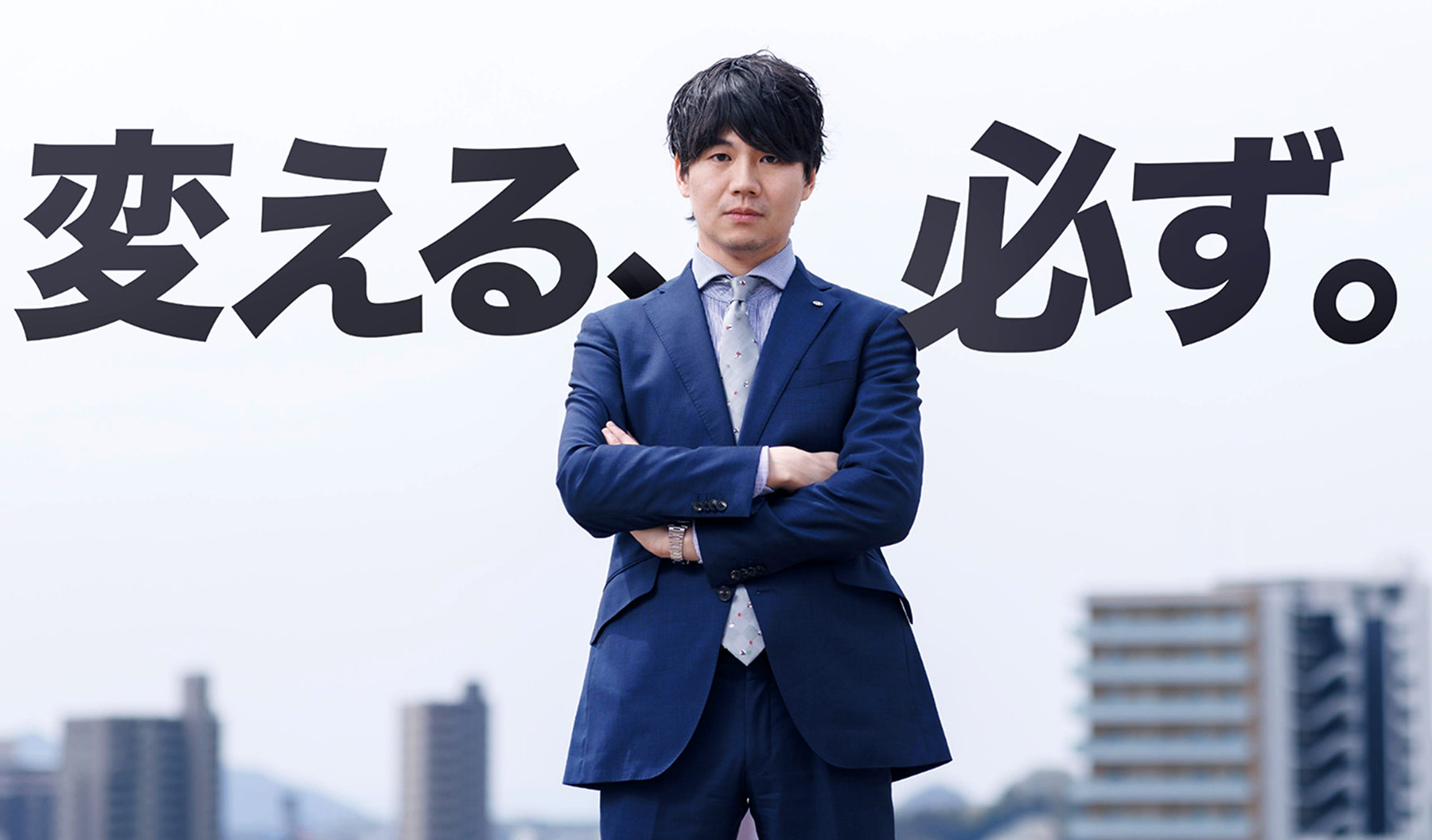日本基準寝具株式会社様 公式サイト・企業理念コンテンツ制作