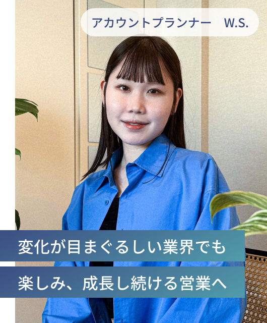 インタビュー写真